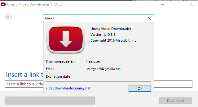 Ummy-Video-Downloader-License-Key